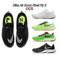 在飛比找蝦皮商城優惠-Nike 慢跑鞋 Air Zoom Rival Fly 3 