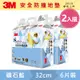 3M 兒童安全防撞地墊32cm箱購超值組 (礦石藍x12片/約0.4坪)