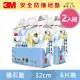 3M 超厚2cm 兒童安全防撞地墊-礦石藍-32cm(6片x2組)