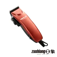 在飛比找蝦皮商城優惠-【日象】電動理髮器(插電式) ZOH-2200C 電剪 夏季