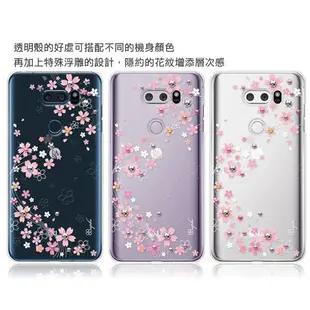 apbs LG V30+ 施華洛世奇彩鑽手機殼-天籟之櫻