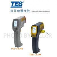 在飛比找蝦皮購物優惠-【含稅-可統編】泰仕 TES-1326S TES-1327K