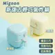 【VW Design】Mignon 新復古 輕巧 氣炸鍋 2L 全配組 炸鍋 空氣炸鍋 無油 烤肉 送禮 小資族 家常日