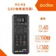 神牛 GODOX RC-R9 條燈遙控器【eYeCam】公司貨 直播 TL60 SZ150R LC500R 遙控器