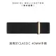 【Daniel Wellington】DW 錶帶 Classic Cornwall 20mm寂靜黑織紋錶帶-玫瑰金(DW00200135)