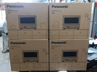 【免卡分期】國際牌Panasonic 9L 遠近紅外線智能 烤箱 NB-DT52 日本同步上市 外酥內軟 台灣公司貨