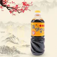 在飛比找松果購物優惠-屏科大純釀造非基改薄鹽醬油(710ml/瓶) (7.4折)