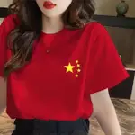 我愛中國五星紅旗紅歌合唱學生演講活動愛國T恤紅色男女團體服裝
