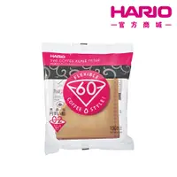 在飛比找蝦皮商城優惠-【HARIO】V60原色02濾紙110袋裝 VCF-02-1