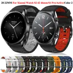 20 22MM適用於小米MI WATCH S2 42 46MM錶帶小米S1 PRO/ACTIVE/COLOR 2替換腕帶