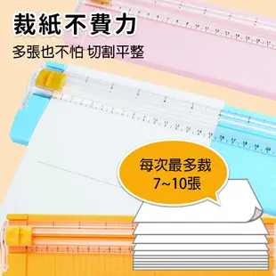 MINI雙向裁紙刀 /一個入(促100) A5 手動裁紙機 迷你裁紙器 裁紙 裁切器 切紙器 裁刀 切紙機 裁切機 裁切刀 裁切 -阡