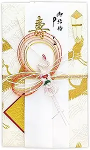 Sasagawa 27-5355 Ceremonial Bag, Gold Seal Taka Seal, Japanese Style, Printer-Compatible Strips, Kinju, Celebration of Marriage, Worn Worn 1 Piece
