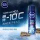 NIVEA 妮維雅 妮維雅男士 止汗爽身噴霧 瞬間酷涼系列-麝香150ml