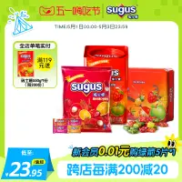在飛比找淘寶網優惠-瑞士糖sugus混合水果味禮盒裝糖果休閒零食送禮