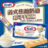 在飛比找蝦皮購物優惠-Kraft義式焦糖奶油起司千層酥