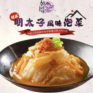 顏師傅明太子風味泡菜500g±10%，全館滿1999免運費哦！