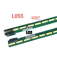 在飛比找蝦皮購物優惠-全新 LG 55UH650T-DB LED背光燈條