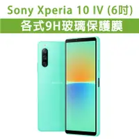 在飛比找蝦皮購物優惠-Sony Sony10 IV Mark4 10M4 10Ma