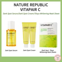 在飛比找蝦皮購物優惠-【Nature Republic】nature Republ