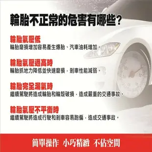 【艾瑞森】高品質 胎壓檢測錶 胎壓偵測計 胎壓檢測器 車用胎壓計 胎壓偵測器 胎壓計 胎壓偵測器 胎壓測量表