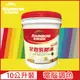 【Rainbow虹牌油漆】458 全效乳膠漆 黃色系 電腦調色 平光（10公升裝）