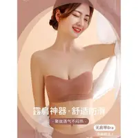 在飛比找ETMall東森購物網優惠-無肩帶女隱形防滑聚攏顯大內衣