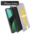 【ZIFRIEND】零失敗3D滿版防窺玻璃保護貼 IPHONE 14 PLUS /13 PRO MAX(ZFP-I13PX14PS)