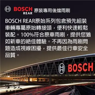 BOSCH hyundai 現代 TUCSON 後擋專用雨刷 14吋 後雨刷 後擋雨刷 防跳動 服貼 (8.6折)