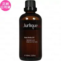 在飛比找博客來優惠-【即期品】Jurlique 茱莉蔻 玫瑰按摩油(100ml)