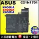 原廠 C21N1701 Asus 華碩 電池 Vivobook S14 K406UA S406UA X406UA 0B200-02640000 C21PQC5