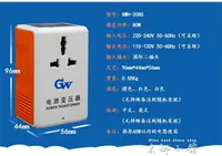 在飛比找樂天市場購物網優惠-全銅電源變壓器220V轉110V互轉110V變220V日本電