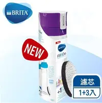 在飛比找Yahoo!奇摩拍賣優惠-《德國BRITA》 Fill&Go 隨身濾水瓶 600ml 