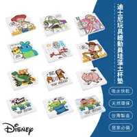 在飛比找momo購物網優惠-【SONA森那家居】Disney 迪士尼玩具總動員方形珪藻土