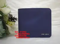 在飛比找Yahoo!奇摩拍賣優惠-優買二手精品名牌店 PRADA 2M0513 藍 全皮 銀 