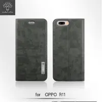 在飛比找ETMall東森購物網優惠-Metal-Slim OPPO R11 超薄瘋馬紋 內層TP