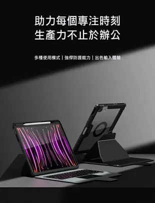 NILLKIN Apple 蘋果 iPad Pro 12.9 (2020~2023) 悍靈 iPad 鍵盤保護套(背光版) 平板保護套 實體鍵盤套 藍牙鍵盤 台灣鍵盤版 注音輸入 倉頡輸入