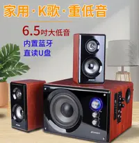 在飛比找露天拍賣優惠-sansui/gs-6000(80a)音響家用音箱超重低音炮