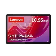 Lenovo Tablet Tab B11 10.95 inch MediaTek Helio G88 Android13 Weight 465g LTE Co