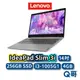 Lenovo IdeaPad Slim 3i 81WD014RTW 14吋 輕量筆電 4GB/256GB len42