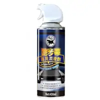 在飛比找momo購物網優惠-【Peely 霹靂豹】跑步機專用潤滑油 450ml(跑步機潤