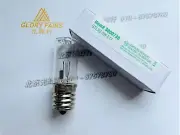 2x USHIO GTL3G UVC 3000730 3W E17 Lamp UV-C Bulb 10.5V3W to GTL3