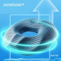 在飛比找PChome24h購物優惠-HONDONI 新款4D美臀記憶坐墊 痔瘡減壓抒壓坐墊 (透