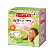 Kao - MegRhythm Gentle Steam Eye Mask - Chamomile - 12pc