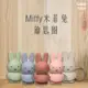 Miffy 米菲兔商店 Miffy 米菲兔經典款公仔鑰匙圈吊飾 兔子鑰匙圈 可愛鑰匙圈 掛飾 包包掛飾 (五色任選)