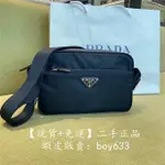 二手現貨 PRADA普拉達 2VH048 FABRIC 黑尼龍雙拉鍊 相機包/側背包 免運