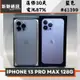 【➶炘馳通訊 】iPhone 13 Pro Max 128G 藍色 二手機 中古機 信用卡分期 舊機折抵 門號折抵