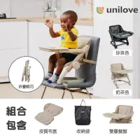 在飛比找momo購物網優惠-【unilove 官方總代理】Feed Me攜帶式兒童餐椅/