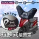 [GOGOBIZ]機車龍頭防塵罩 拉鍊款 適用50CC-150CC機車 防塵 防曬 防水(龍頭罩 遮陽罩 保護罩 車頭罩)