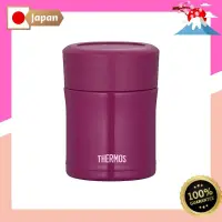 在飛比找蝦皮購物優惠-THERMOS 真空斷熱食物容器 0.3升 葡萄 JBJ-3