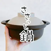Microwave Pot for One Person "Sassato Nabe" KB-700 Easy Cooking Mic From Japan